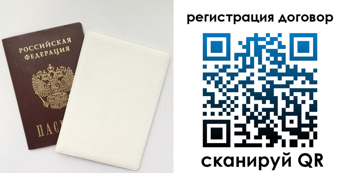 форма 3 в Волжском