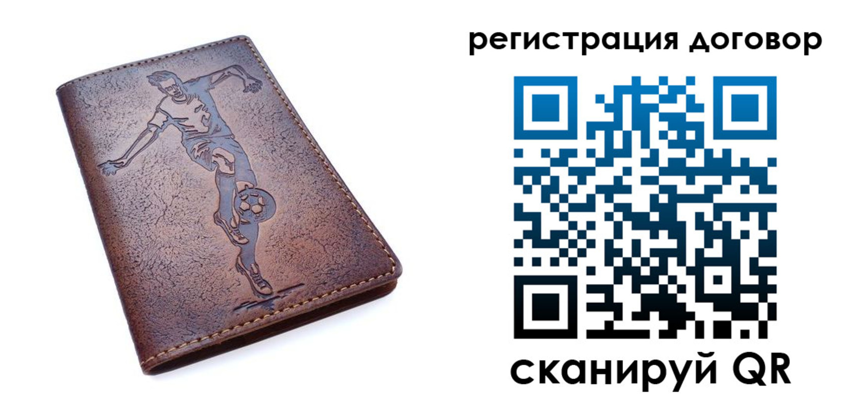 временная регистрация госуслуги в Волжском