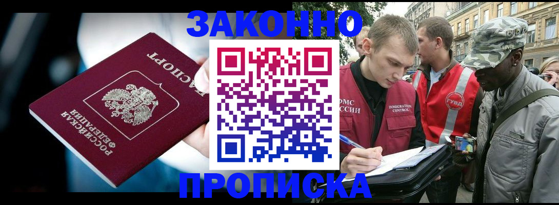 регистрация для школы в Волжском
