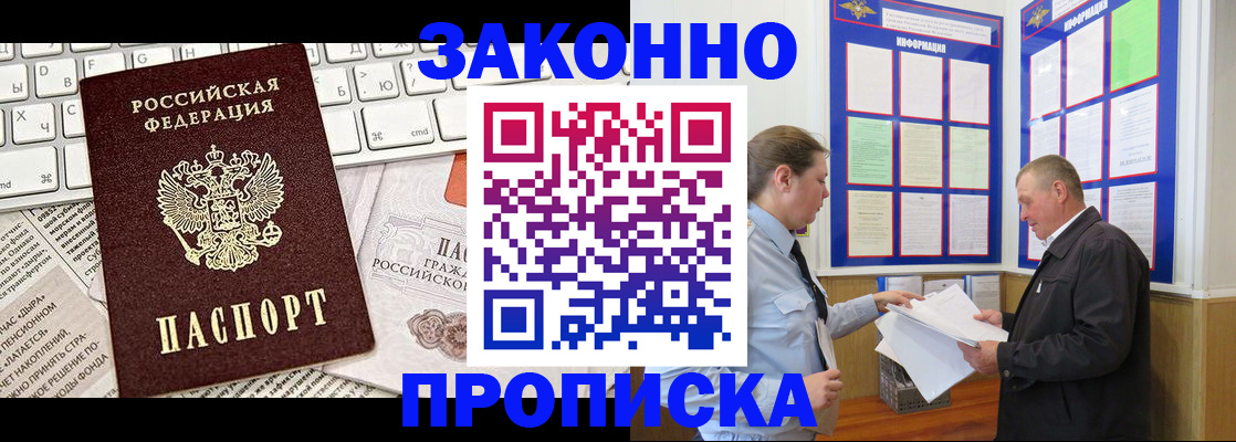 регистрация для школы в Волжском
